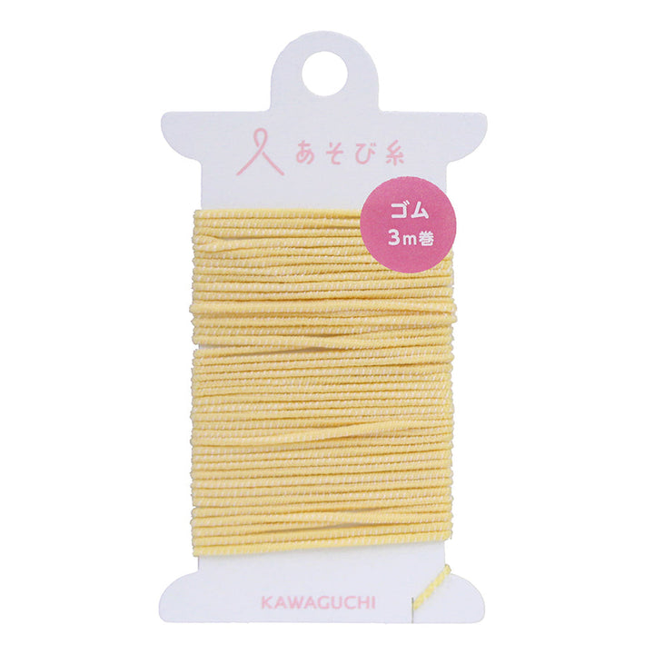 あそび糸 タテ糸ゴム