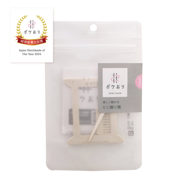 【経済産業大臣賞 受賞】ポケおり(15-422)