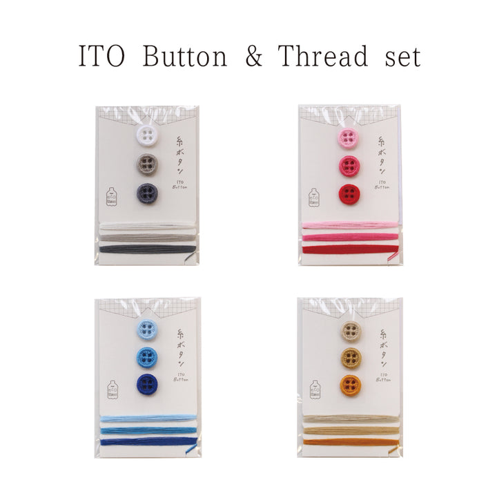 糸ボタンと糸のセット