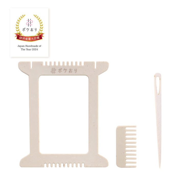 【経済産業大臣賞 受賞】ポケおり(15-422)