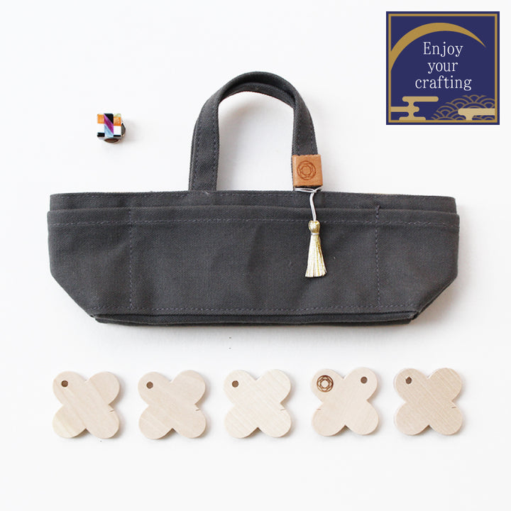 秋のひととき手しごとセット