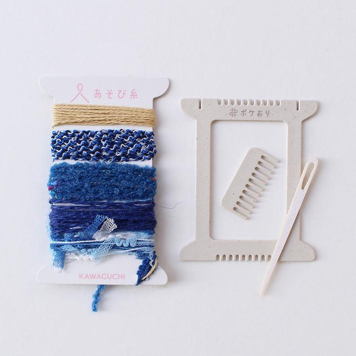 【経済産業大臣賞 受賞】ポケおりキット