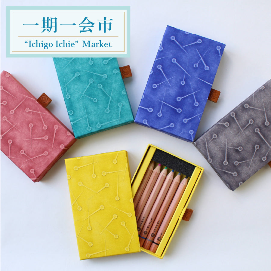 一期一会市】浮き紙の小箱 色えんぴつ – Cohana Online Store