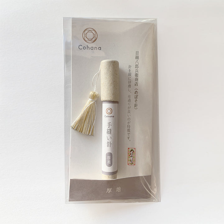 手縫い針セット(厚地) (45-046)