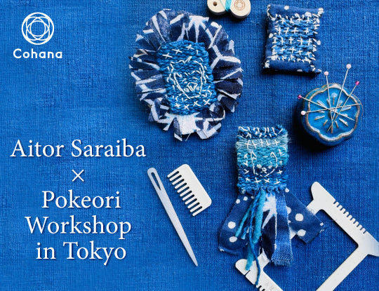 【満員御礼】アイトル・サライバさん×ポケおりワークショップのご案内