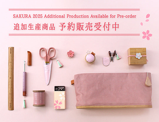 【完売御礼】SAKURA 2025　予約販売受付中