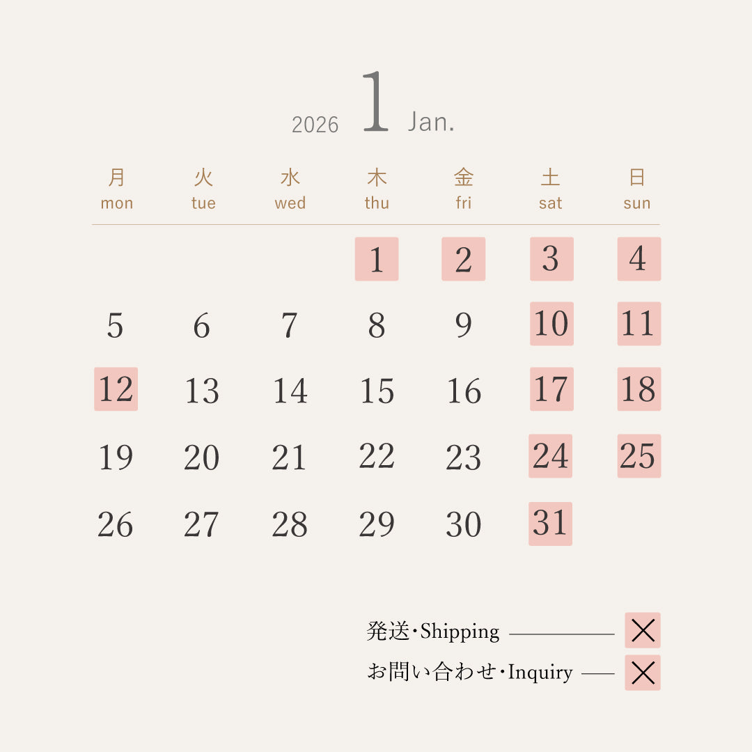 2026年1月のオンラインストア営業日