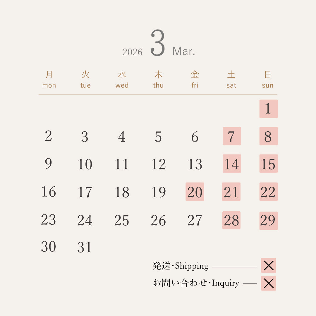 2026年3月のオンラインストア営業日