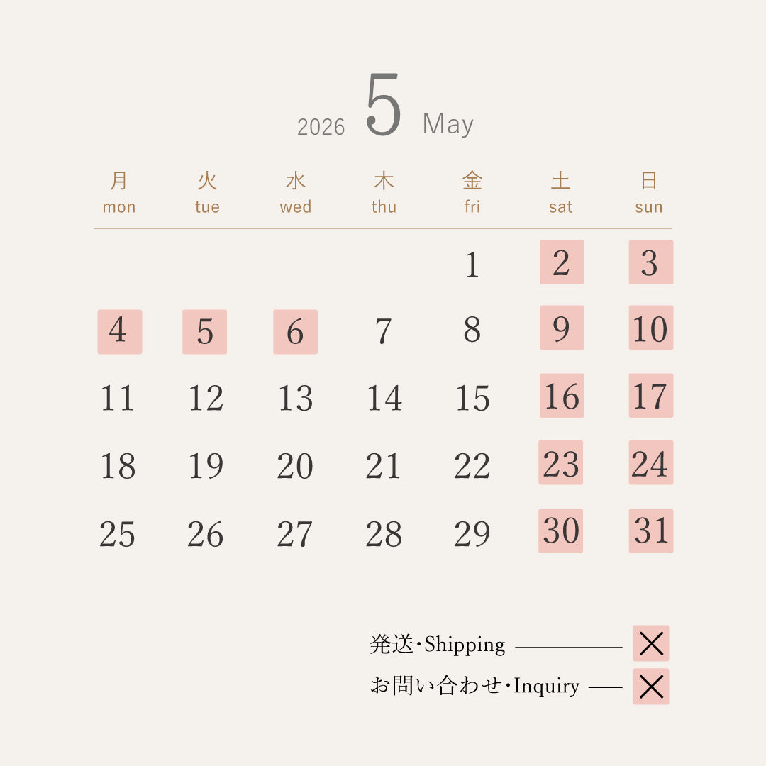 2026年5月のオンラインストア営業日