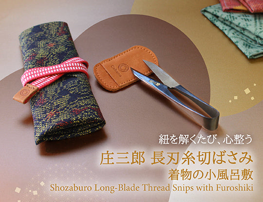 Cohanaオンラインストア - 地域産業や工芸にこだわった上質な