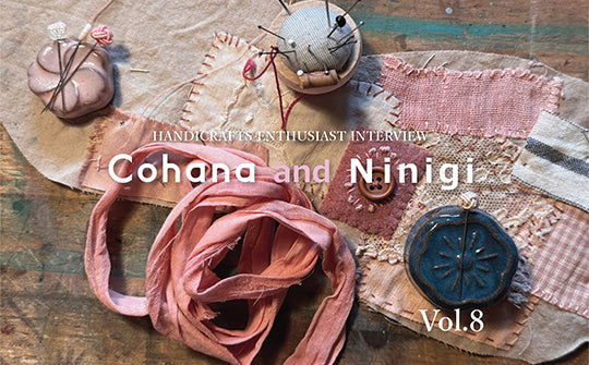 Cohana and Ninigi Vol.8 アイトル サライバ さん in スペイン