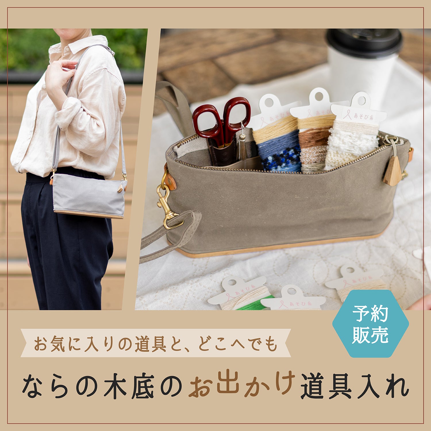 コハナページ Cohanaオンラインストア - 地域産業や工芸にこだわった上質な