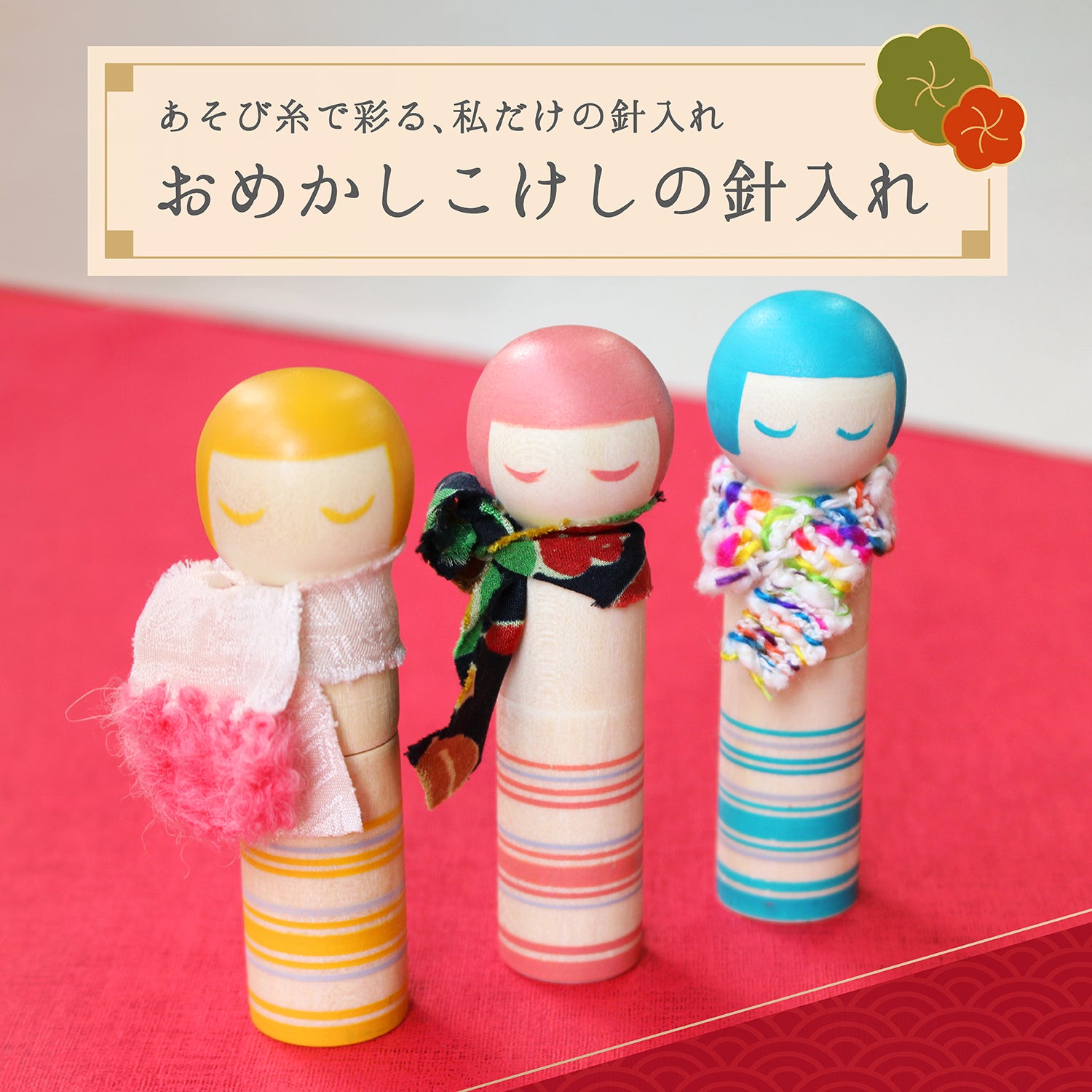 Cohanaオンラインストア - 地域産業や工芸にこだわった上質な