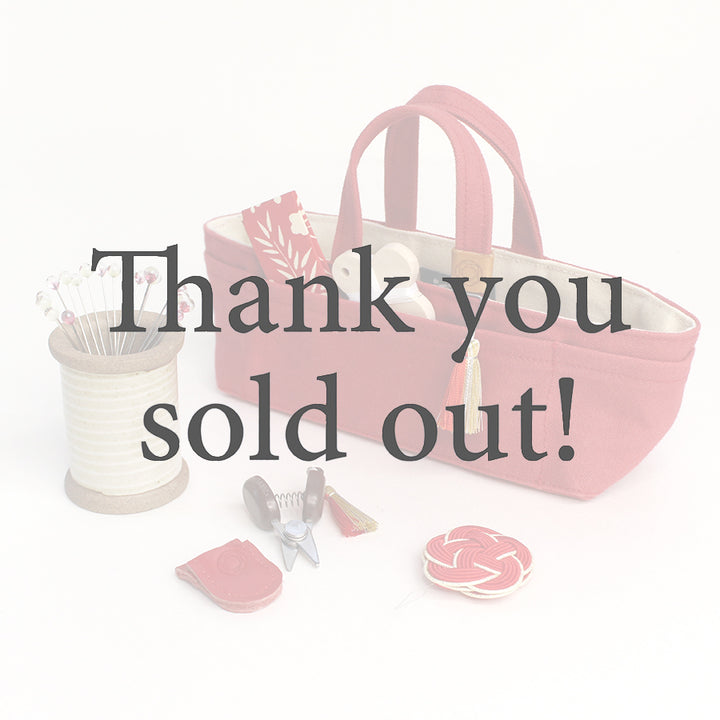 【数量限定】豆道具入れのお裁縫セット あか