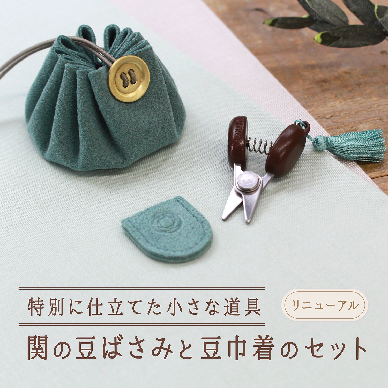 Cohanaオンラインストア - 地域産業や工芸にこだわった上質な