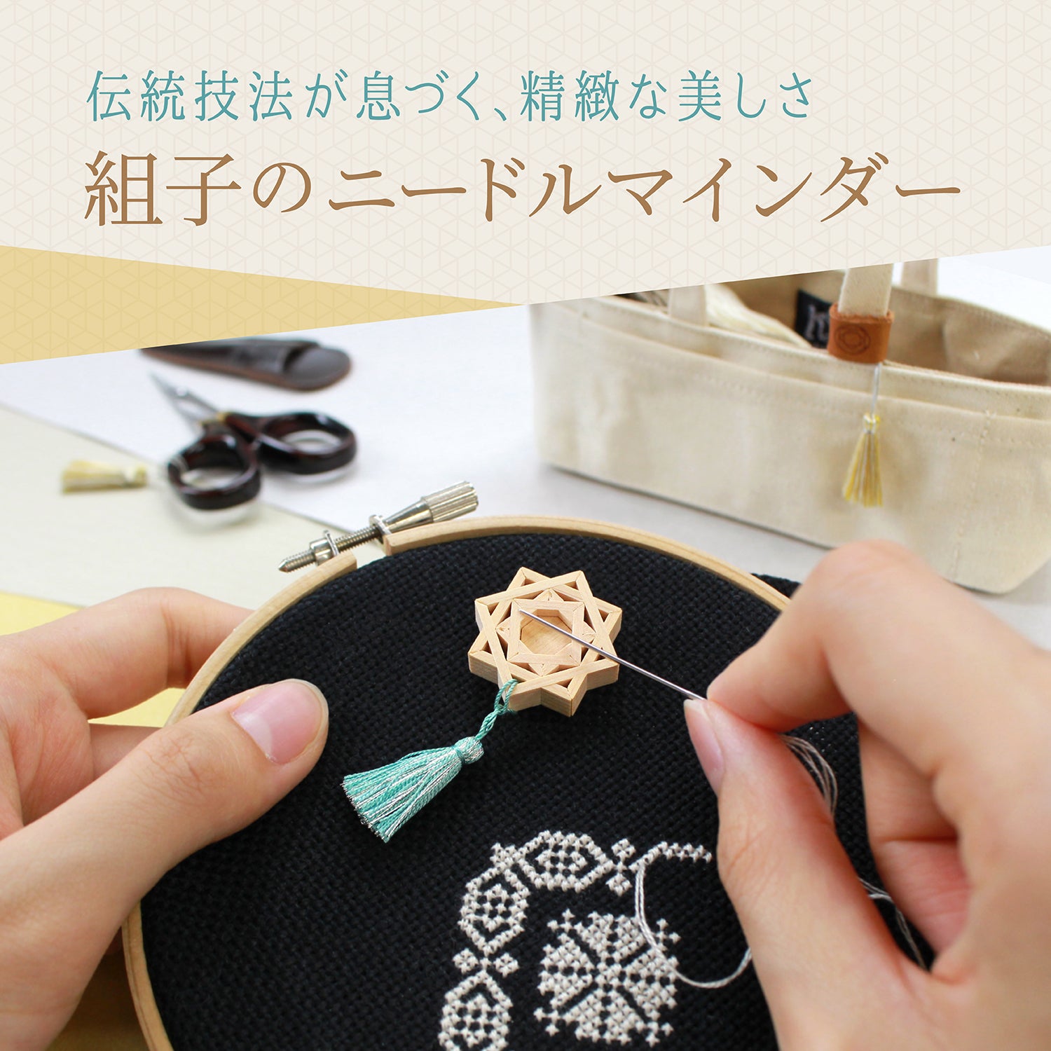 Cohanaオンラインストア - 地域産業や工芸にこだわった上質な