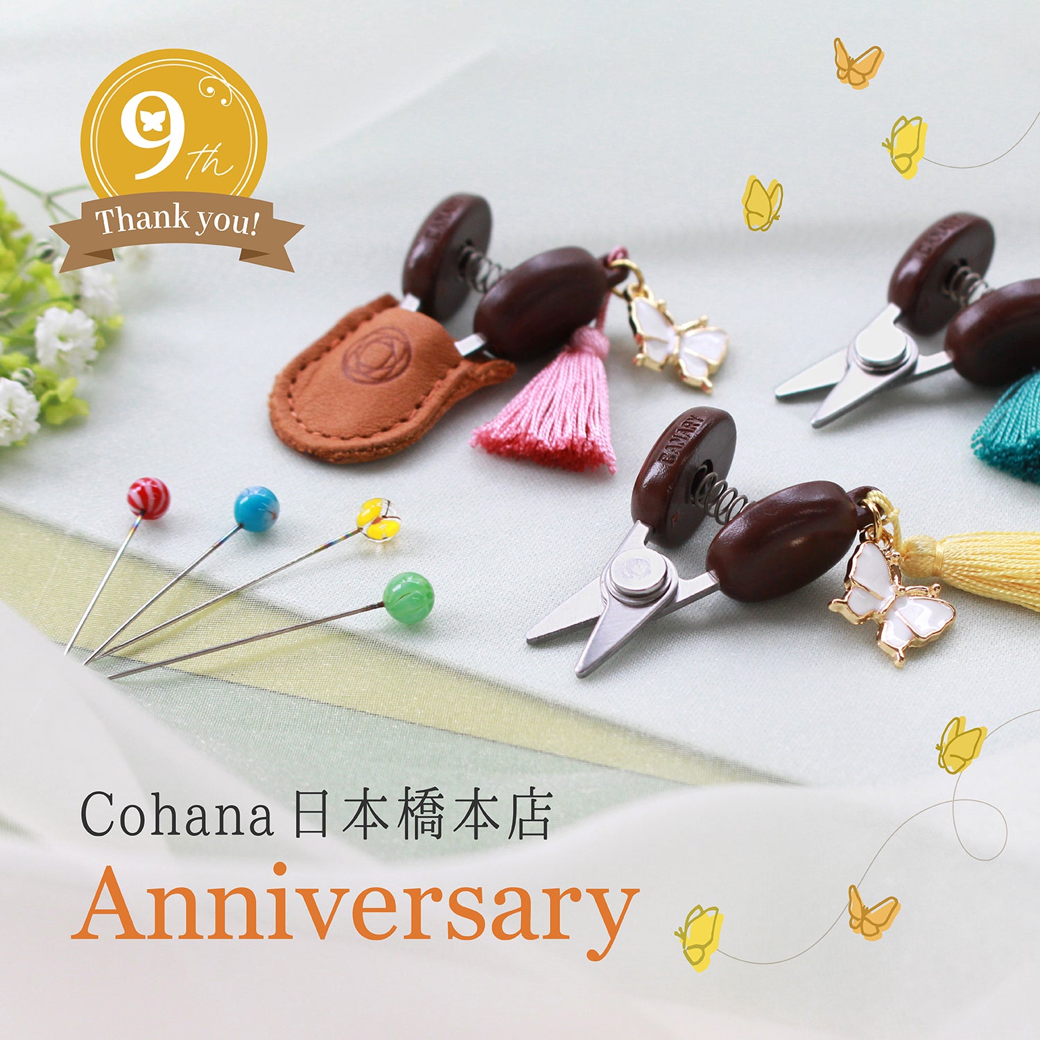 Cohanaオンラインストア - 地域産業や工芸にこだわった上質な