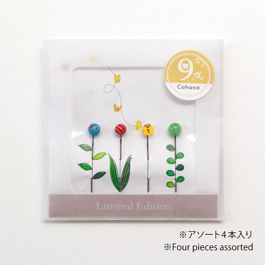 【数量限定】9th Anniversary とんぼ玉の待針 蝶(45-452)