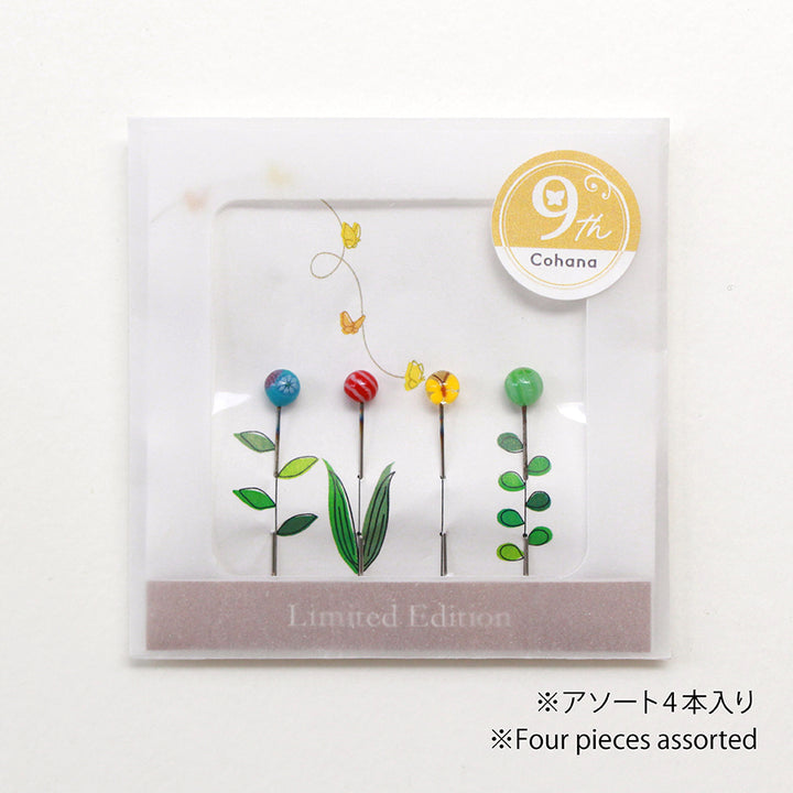 【数量限定】9th Anniversary とんぼ玉の待針 蝶(45-452)