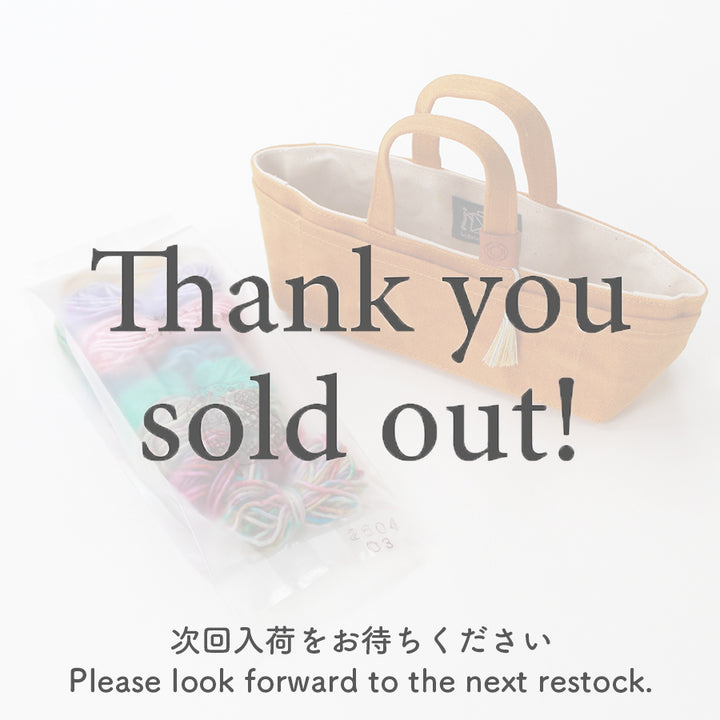 ミムラトモミ×Cohana「mimster yarnと豆道具入れのセット」