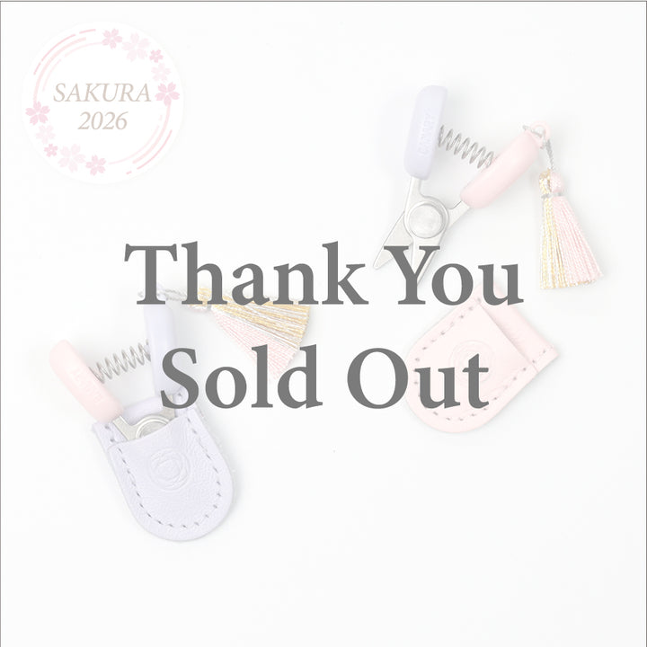 【数量限定・予約B:入荷3月中旬～下旬】関の豆ばさみ　さくら／むらさき