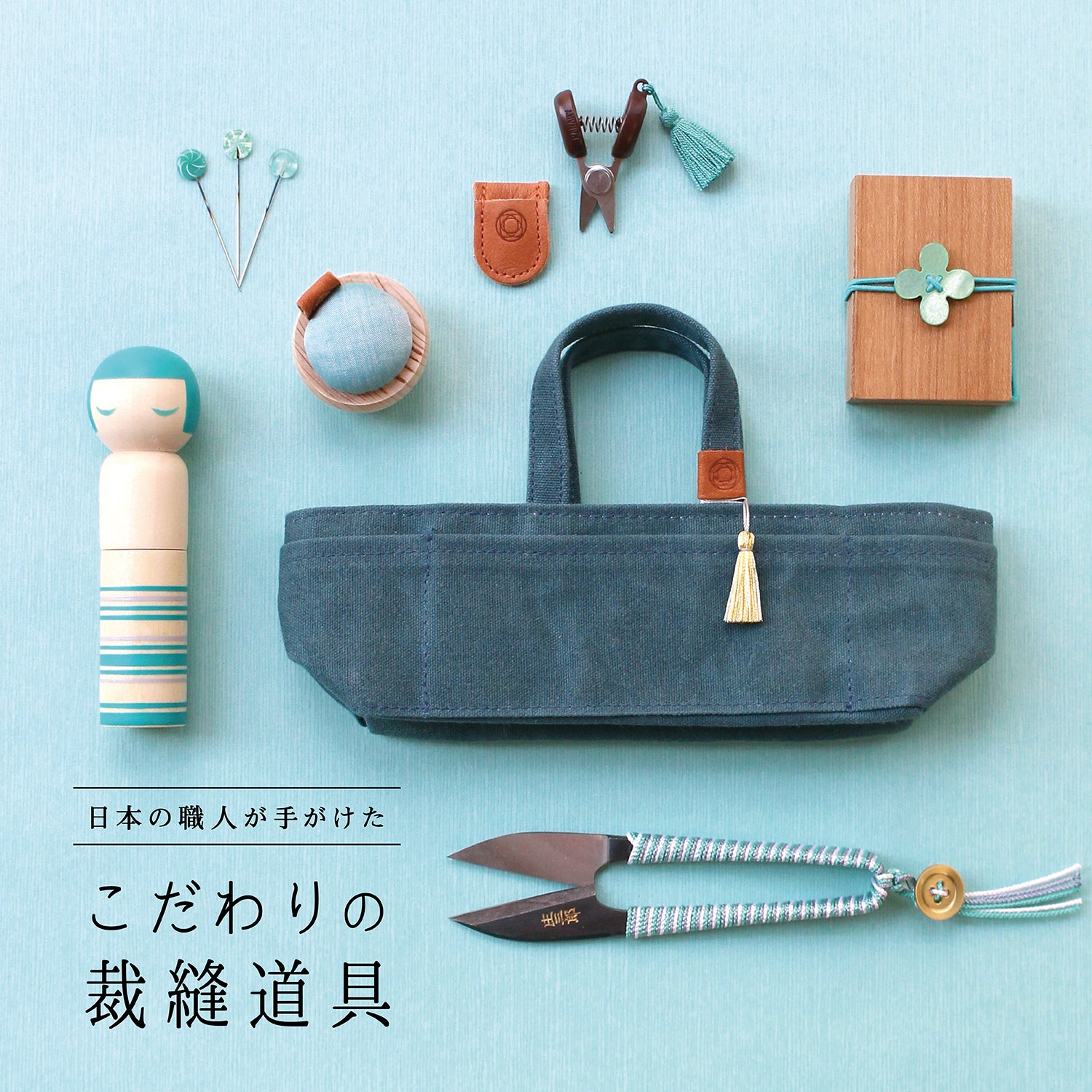 Cohanaオンラインストア - 地域産業や工芸にこだわった上質な