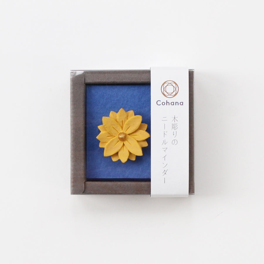 【予約販売：入荷11月下旬】木彫りのニードルマインダー 福寿草(45-385)