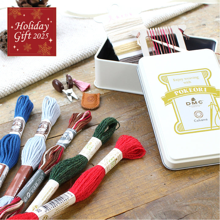 【数量限定】DMC×Cohana ポケおり缶 ホワイト (45-390)