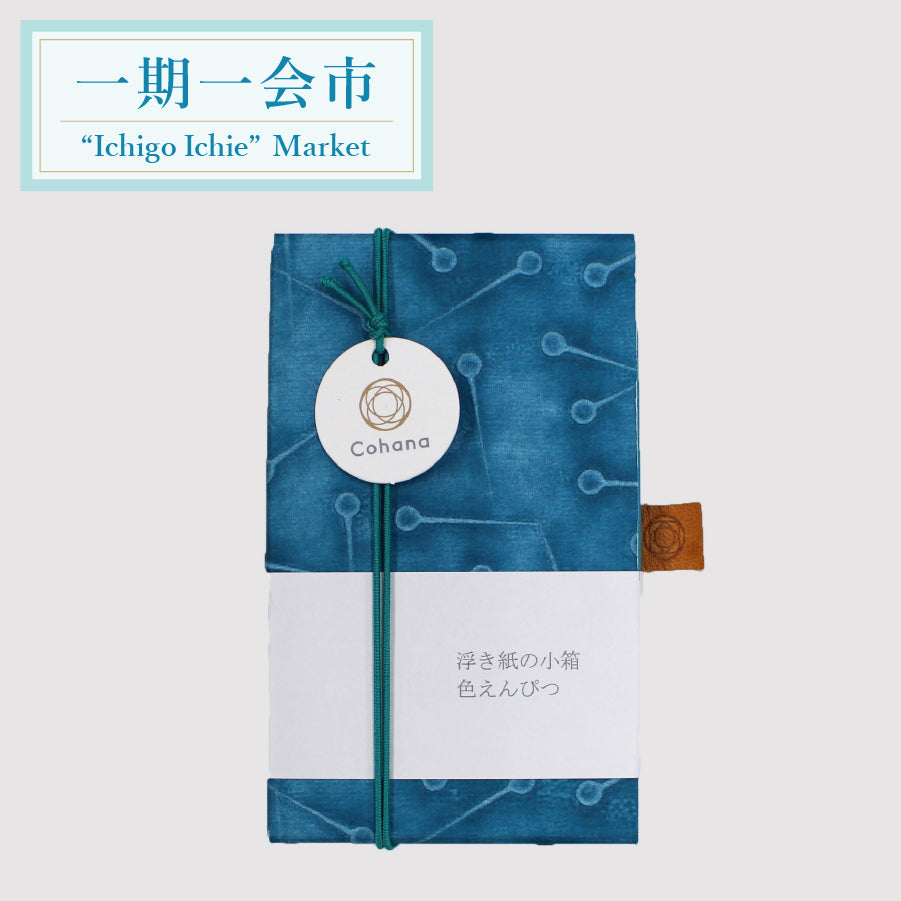 一期一会市】浮き紙の小箱 色えんぴつ – Cohana Online Store