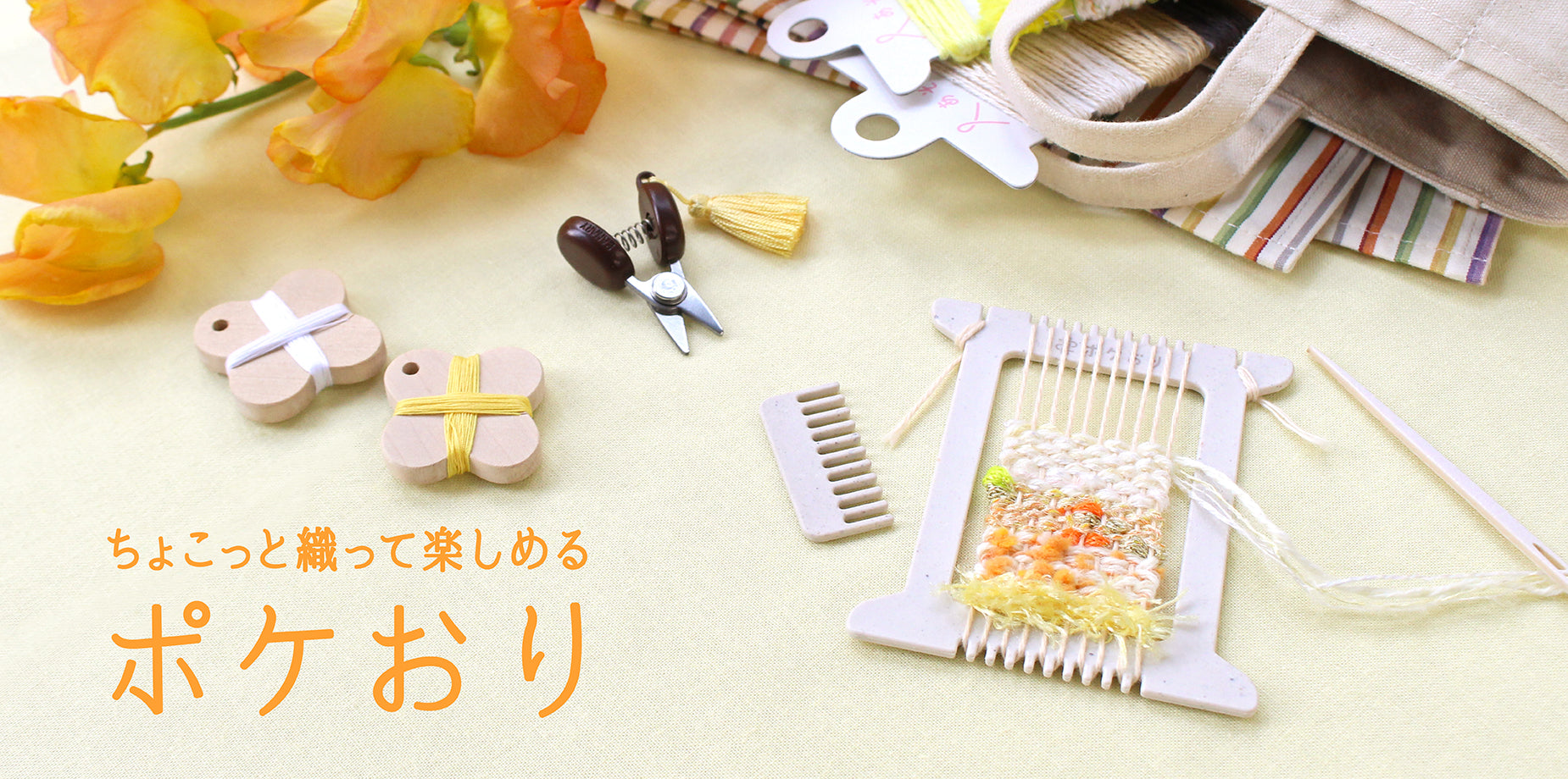 春限定 漆と金蒔絵の小ばさみ – Cohana Online Store